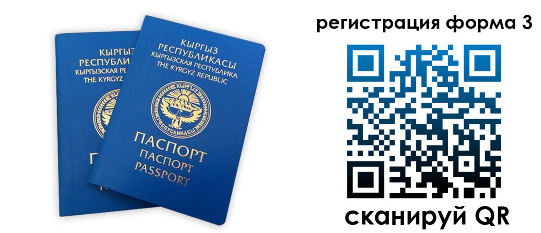 временная регистрация госуслуги в Удомле