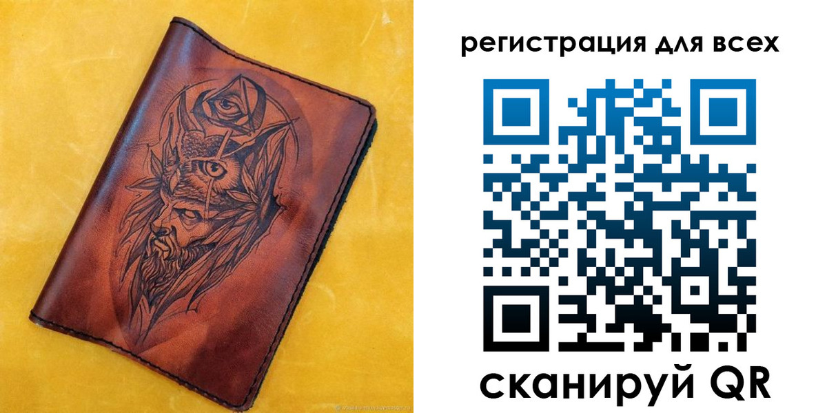 прописка иностранных граждан в Удомле