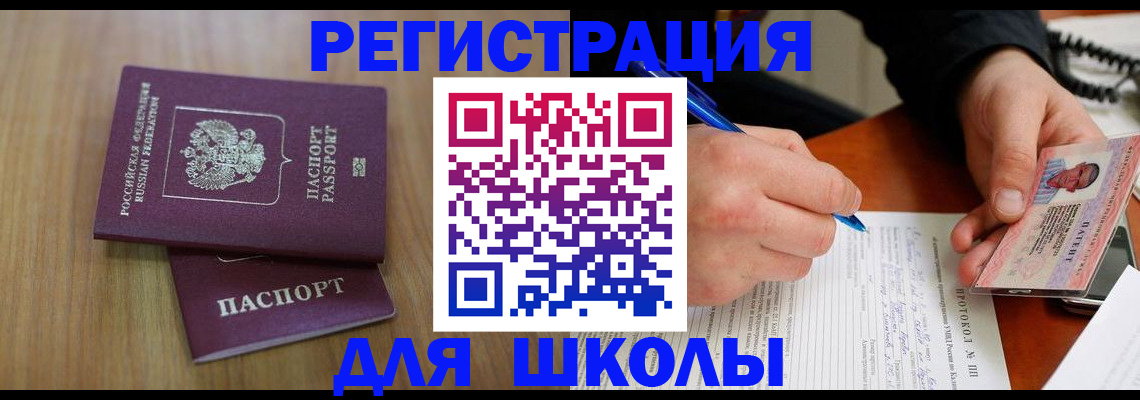 пропишу в квартире в Удомле