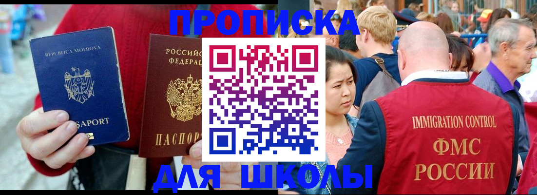 найти адрес прописки в Удомле